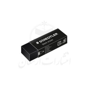 پاک کن استدلر Staedtler بلک black مدل 526B40-9LJ