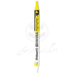 هایلایتر پاک شونده پلیکان Pelikan