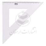 گونیا 45 درجه روترینگ Rotring سایز 36