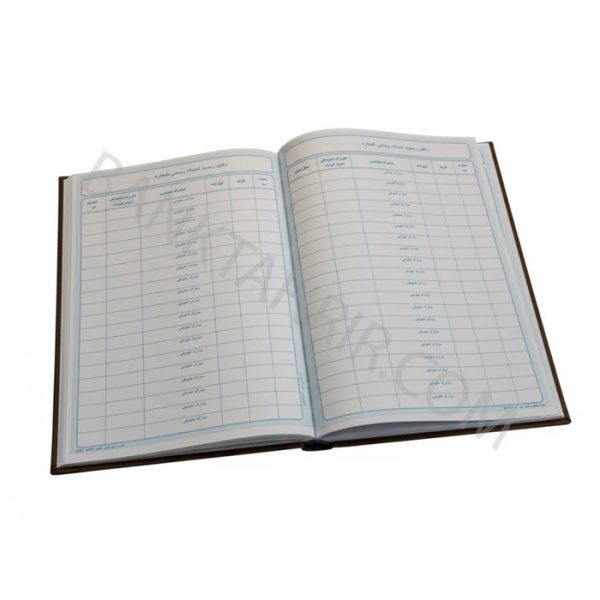 دفتر رسید اسناد رسمی 200 برگ رحلی (شقایق) - تصویر 3