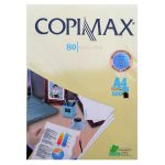 کاغذ A4 کپی مکس CopiMax زرد بسته 500 عددی