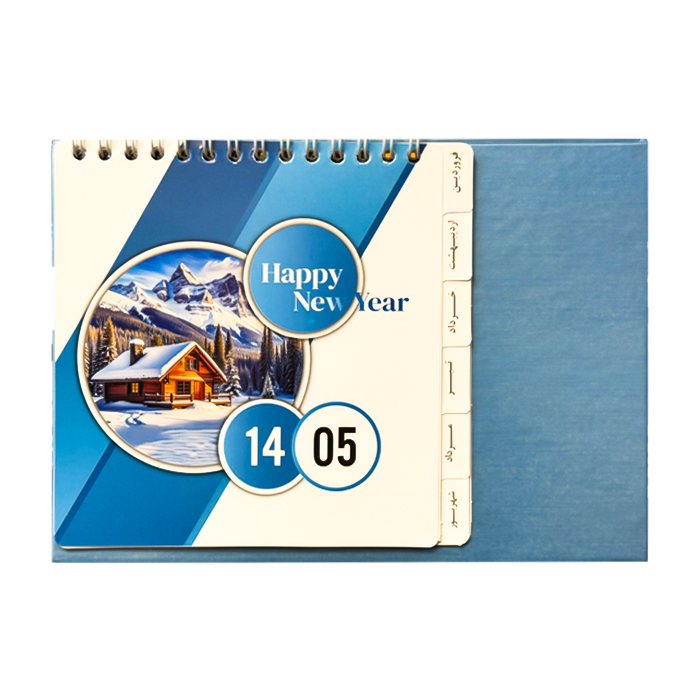 6.2 تقویم رومیزی سال 1405 کد 5855 - تصویر 1