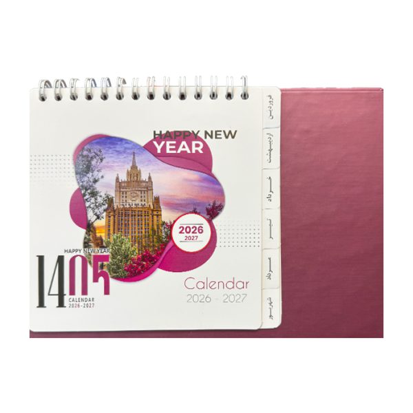 تقویم رومیزی سال 1405 کد 5855 - تصویر 3
