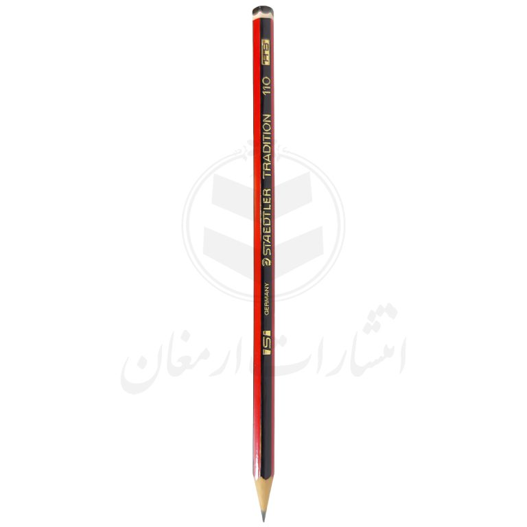 مداد طراحی 2H استدلر Staedtler مدل Tradition 110