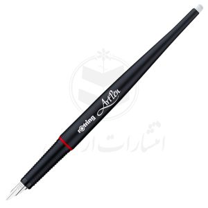 خودنویس روترینگ Rotring مدل Artpen