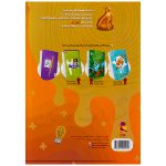 کتاب کار فارسی دوم دبستان کارامل نشر پویش - تصویر 2