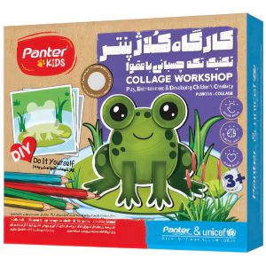 کارگاه کُلاژ پنتر و یونیسف مدل PUW 116 Panter