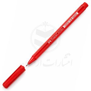 خودکار 0.7 فابرکاستل Faber Castell رنگ قرمز