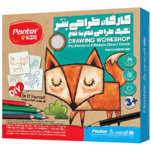 کارگاه طراحی قدم‌ به‌ قدم پنتر و یونیسف مدل PUW 117 Panter