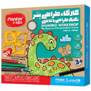 کارگاه طراحی با شابلون پنتر و یونیسف مدل PUW 118 Panter