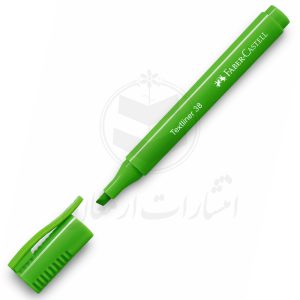 هایلایتر 38 فابرکاستل Faber Castell اسلیم سبز