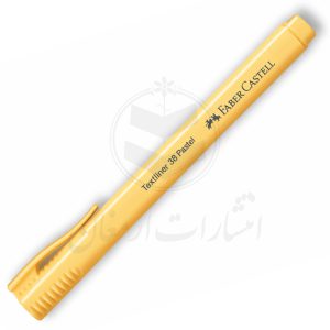 هایلایتر 38 فابرکاستل Faber Castell اسلیم زرد