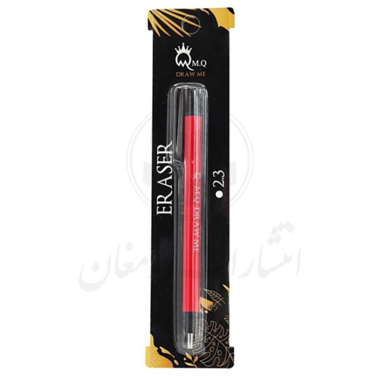 پاک کن اتودی ام کیو MQ مونوزیرو (2/3 میل)