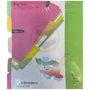 دیوایدر رنگی سایز A4 (100 عددی)