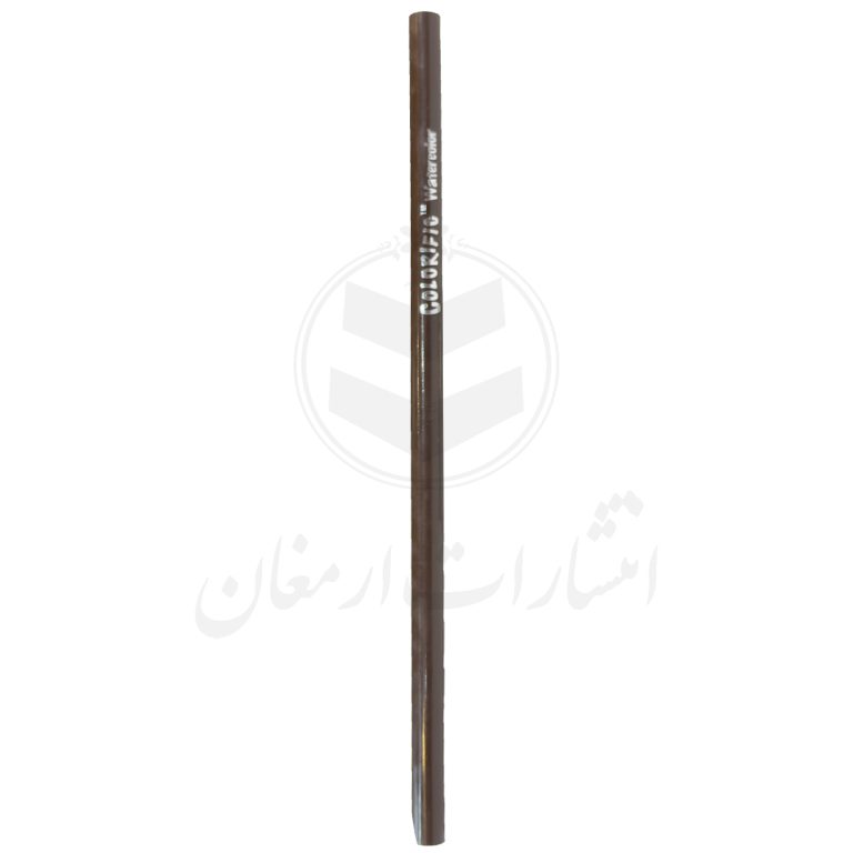 مداد آبرنگی Colorific رنگ قهوه ای تیره