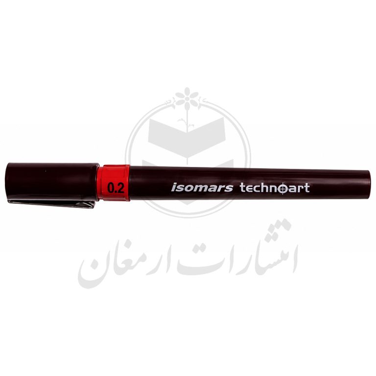 قلم راپید دائمی و جوهر خور برند ایزومارس isomars مدل تکنوآرت Technoart سایز 0.2