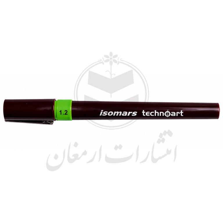 قلم راپید دائمی و جوهر خور برند ایزومارس isomars مدل تکنوآرت Technoart سایز 1.2