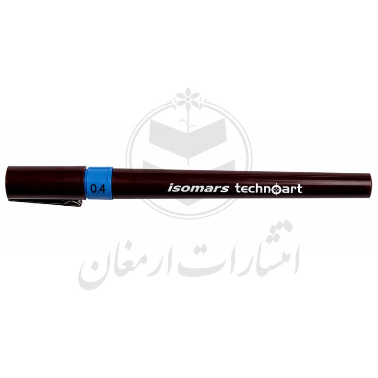 قلم راپید دائمی و جوهر خور برند ایزومارس isomars مدل تکنوآرت Technoart سایز 0.4