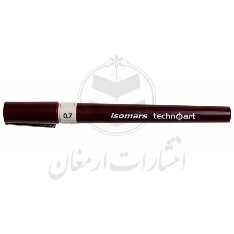 قلم راپید دائمی و جوهر خور برند ایزومارس isomars مدل تکنوآرت Technoart سایز 0.7