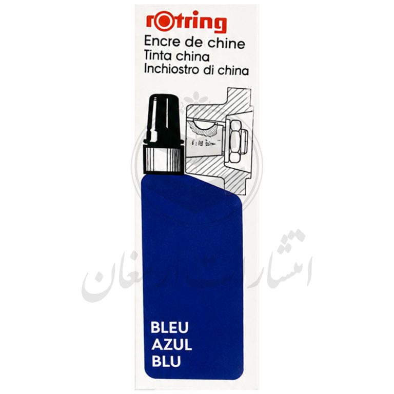 جوهر راپید روترینگ Rotring آبی