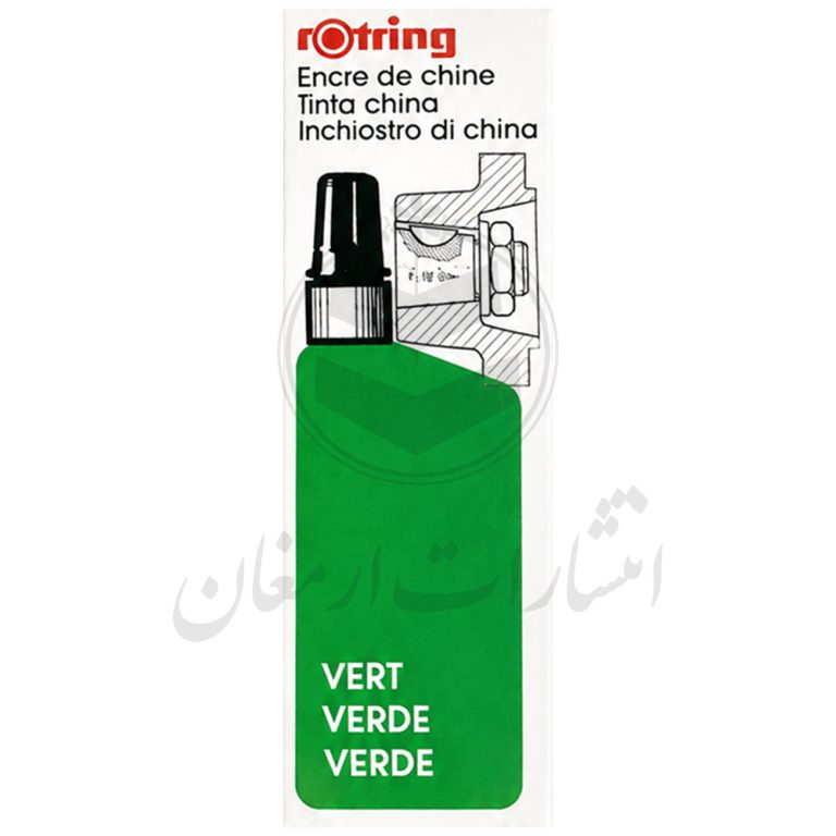 جوهر راپید روترینگ Rotring سبز