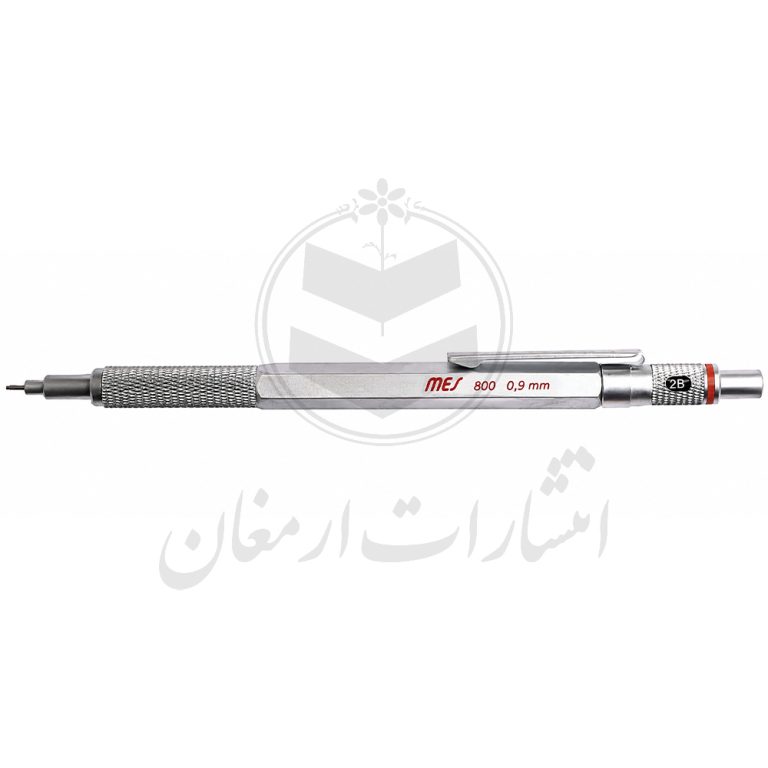 اتود 0.9 میلی متری تمام فلزی سری 800 برند ام ای اس MES