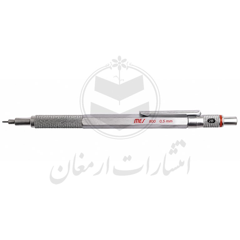 اتود 0.5 میلی متری تمام فلزی سری 800 برند ام ای اس MES