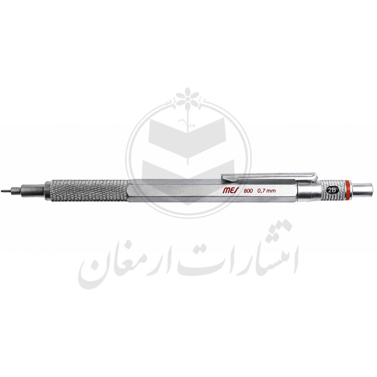 اتود 0.7 میلی متری تمام فلزی سری 800 برند ام ای اس MES