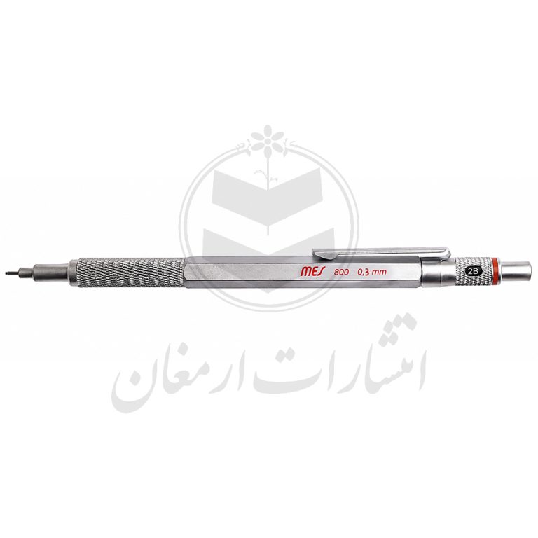 اتود 0.3 میلی متری تمام فلزی سری 800 برند ام ای اس MES