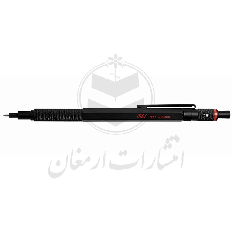 اتود 0.5 میلی متری تمام فلزی مشکی سری 800 برند ام ای اس MES