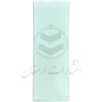 خودکار کادویی همراه با جعبه کادویی کد KP5512 - تصویر 2
