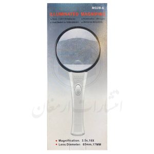 ذره‌بین دسته‌دار چراغ‌دار MG۲B-6 بزرگنمایی 10X و 3.5X