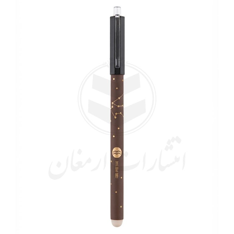 خودکار پاک‌کن‌دار طرح صورت فلکی ماه بهمن (دلو) - جوهر حرارتی