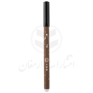 خودکار پاک‌کن‌دار فانتزی طرح ماه‌ مهر