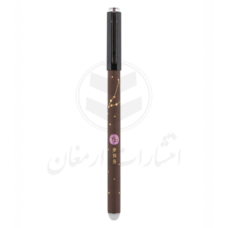 خودکار پاک‌کن‌دار طرح صورت فلکی ماه دی