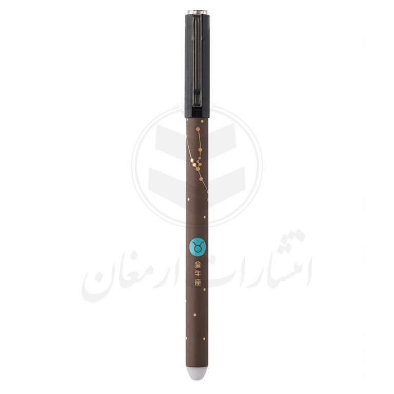خودکار پاک‌کن‌دار طرح صورت فلکی ماه اردیبهشت