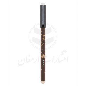 خودکار پاک‌کن‌دار طرح صورت فلکی ماه مرداد