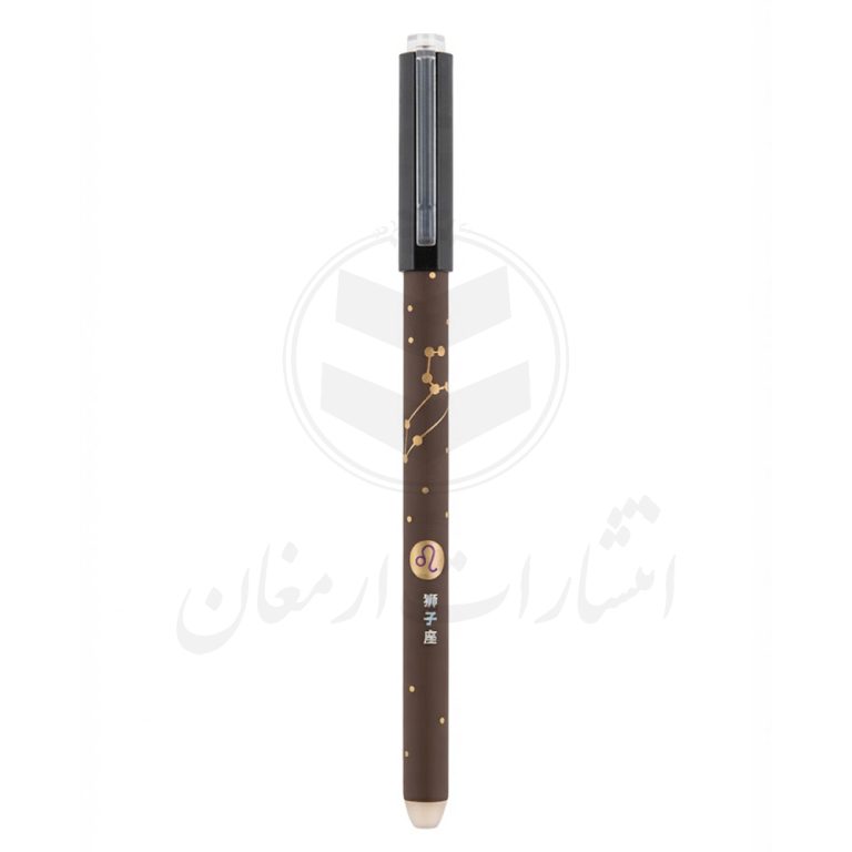 خودکار پاک‌کن‌دار طرح صورت فلکی ماه مرداد
