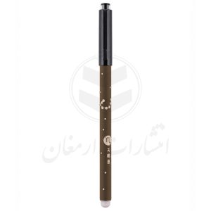 خودکار پاک‌کن‌دار طرح صورت فلکی ماه آبان