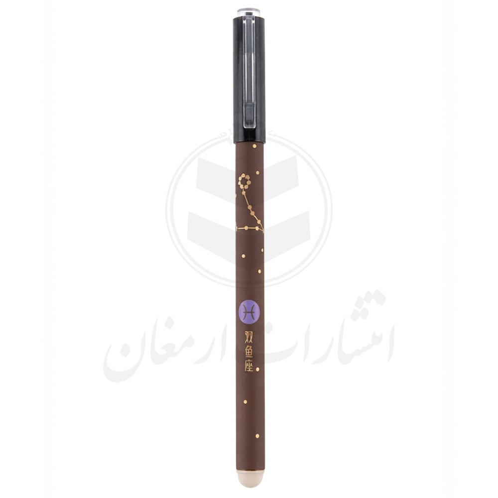 1.7 خودکار پاککندار فانتزی طرح ماه اسفند