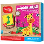 کارگاه چاپ پنتر و یونیسف Panter کد PUW109