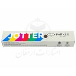 جعبه خودکار پارکر مدل رنگین‌کمانیParker Jotter