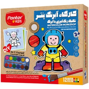 کارگاه آبرنگ پنتر Panter کد PW104