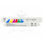 جعبه خودکار پارکر مدل رنگین‌کمانیParker Jotter - تصویر 2