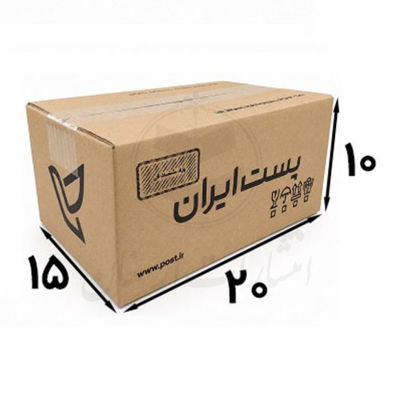 کارتن پستی سایز 2 استاندارد (بسته 20 عددی)