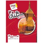 کتاب سیگنال ۲۰ عربی دوازدهم انسانی نشر خط سفید