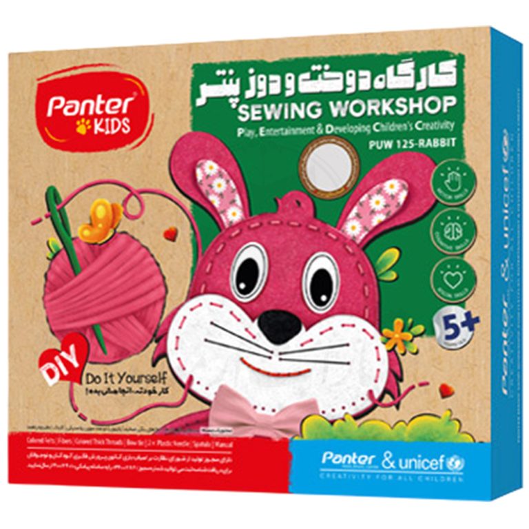 کارگاه دوخت و دوز پنتر و یونیسف Panter طرح خرگوش کد PUW 125
