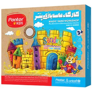 کارگاه ماسه بازی پنتر و یونیسف Panter کد PUW115