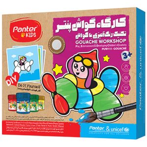 کارگاه چاپ پنتر و یونیسف Panter کد PUW109