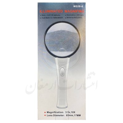 ذره‌بین دسته‌دار چراغ‌دار MG۲B-6 بزرگنمایی 10X و 3.5X